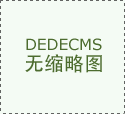 零割鋼板的切割方式有哪些？